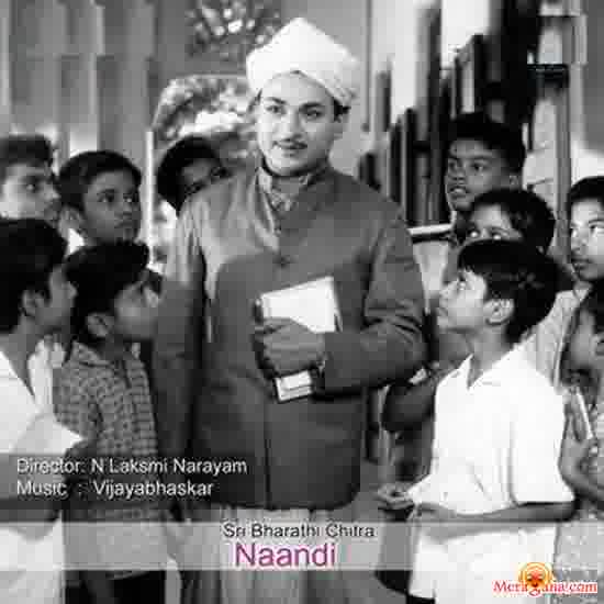 Poster of Naandi (1964)